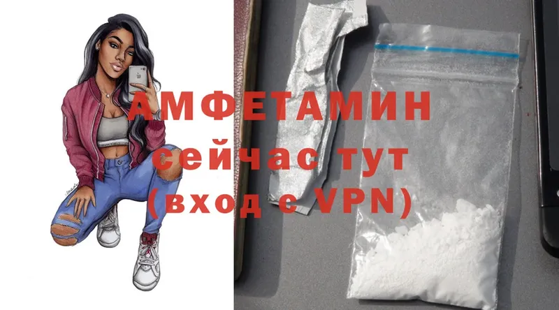 Amphetamine 98%  где купить   Тутаев 