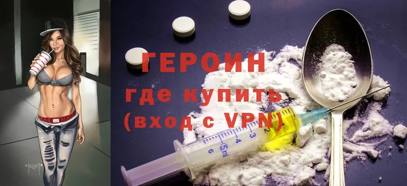 KRAKEN как зайти  Тутаев  Героин Heroin 