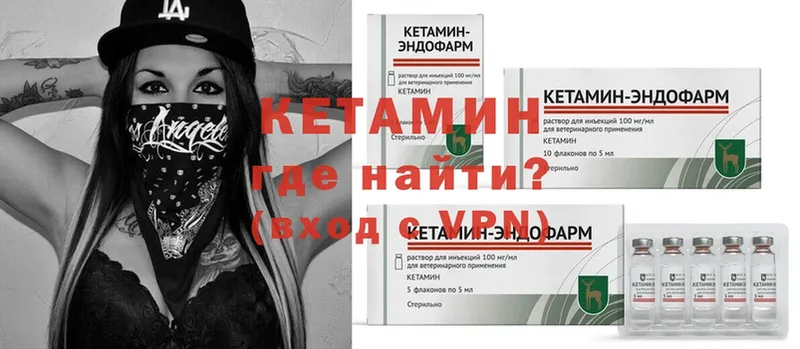 купить  сайты  ОМГ ОМГ как войти  КЕТАМИН ketamine  Тутаев 