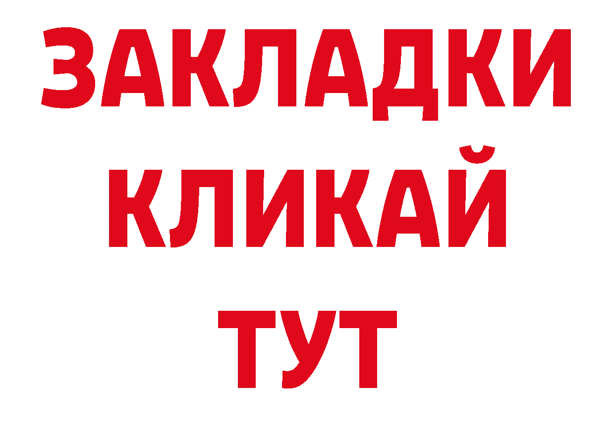 Дистиллят ТГК гашишное масло как зайти сайты даркнета ссылка на мегу Тутаев